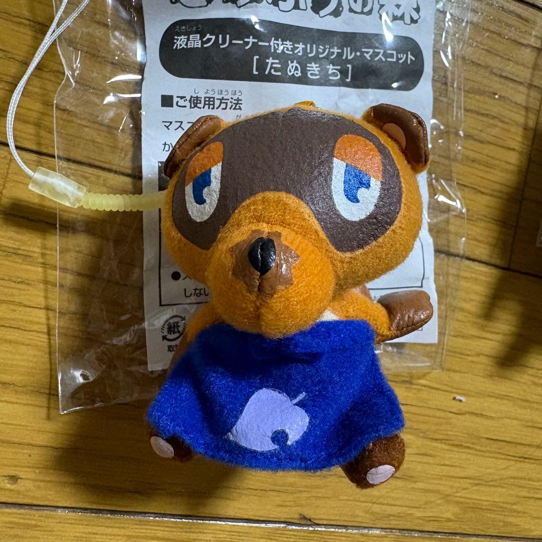 【レア・非売品】劇場版どうぶつの森　液晶クリーナー　マスコット
