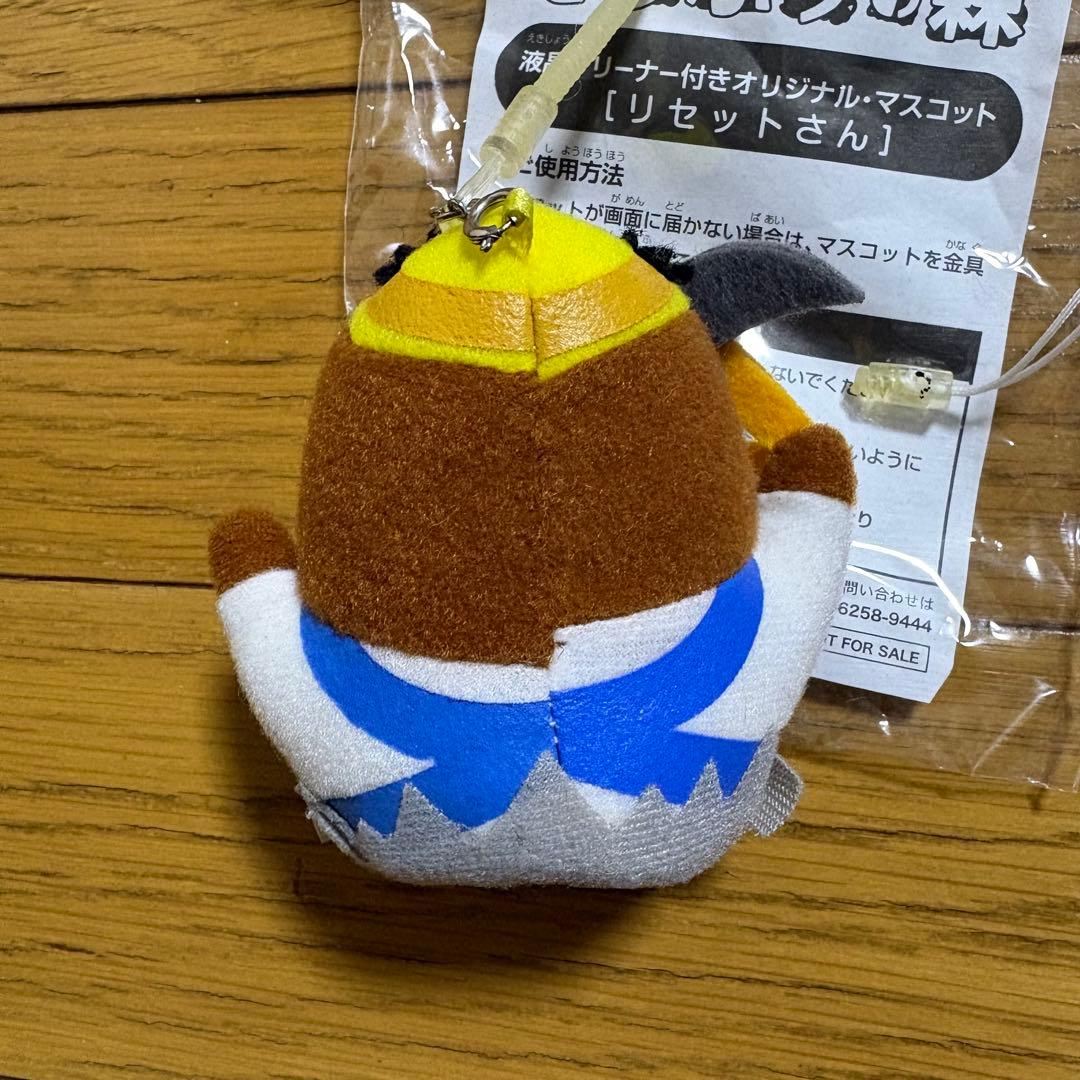 【レア・非売品】劇場版どうぶつの森　液晶クリーナー　マスコット