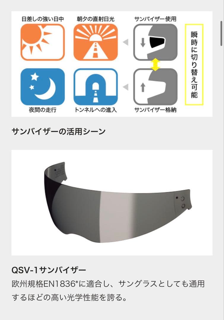 SHOEI GT-Air WANDERER フルフェイスヘルメット Mサイズ