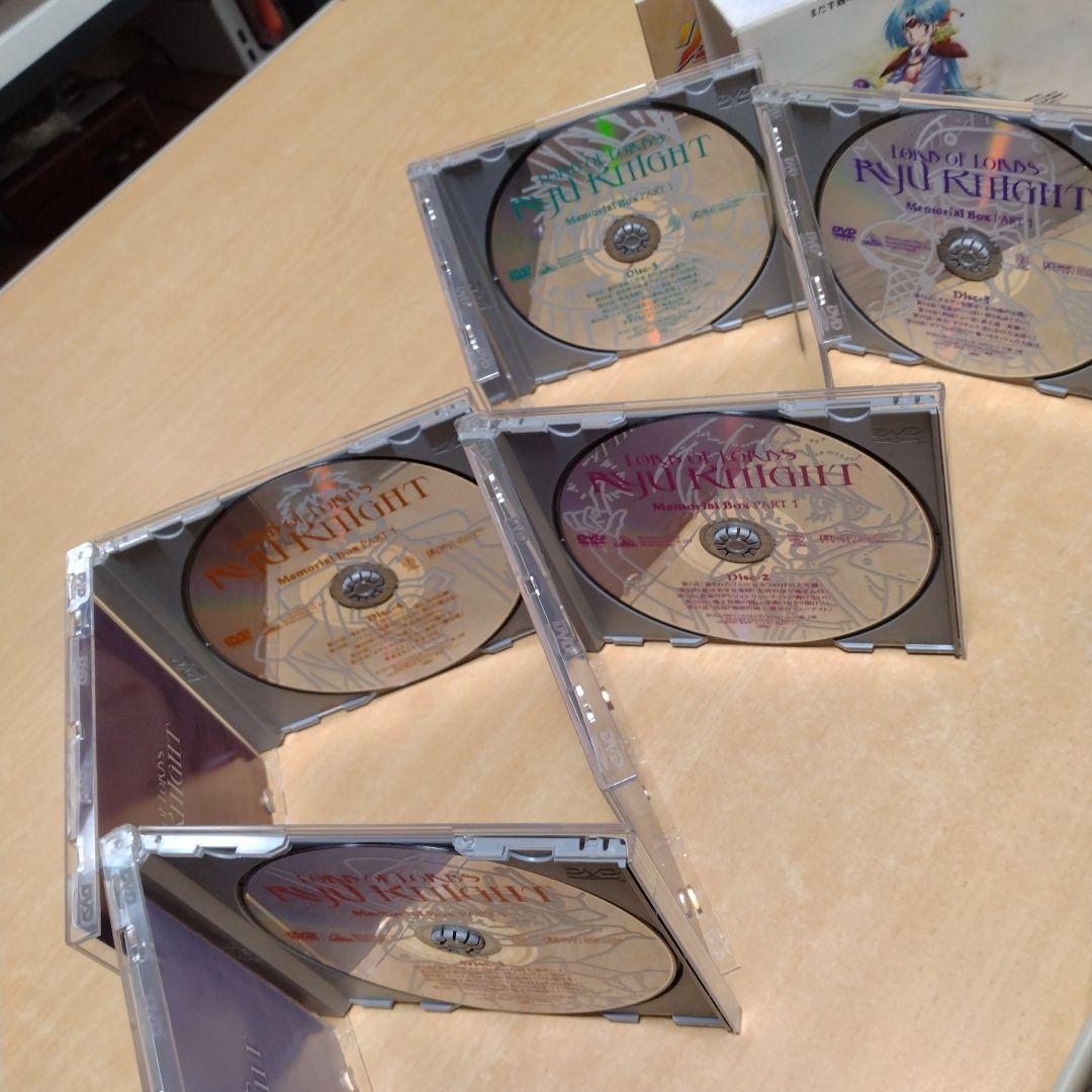 覇王大系リューナイト　DVD.BOX 3点セット