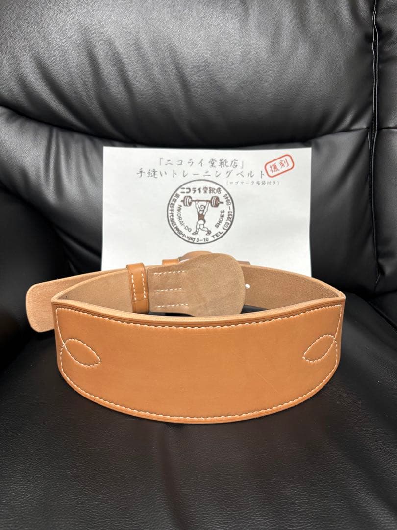 ウエサカ　ニコライ堂トレーニングベルト　　　　　　　Ｌサイズ