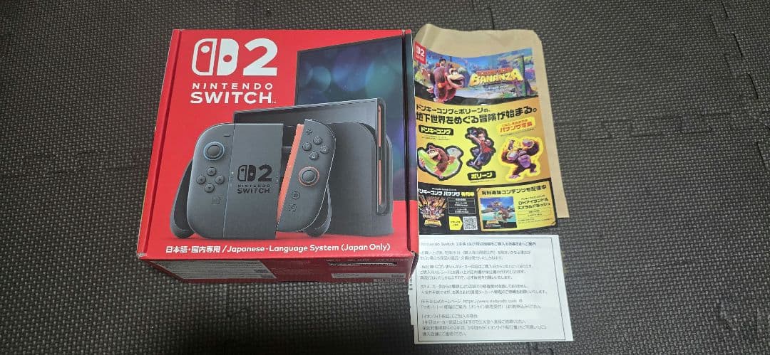 Nintendo Switch Nintendo Switch 2