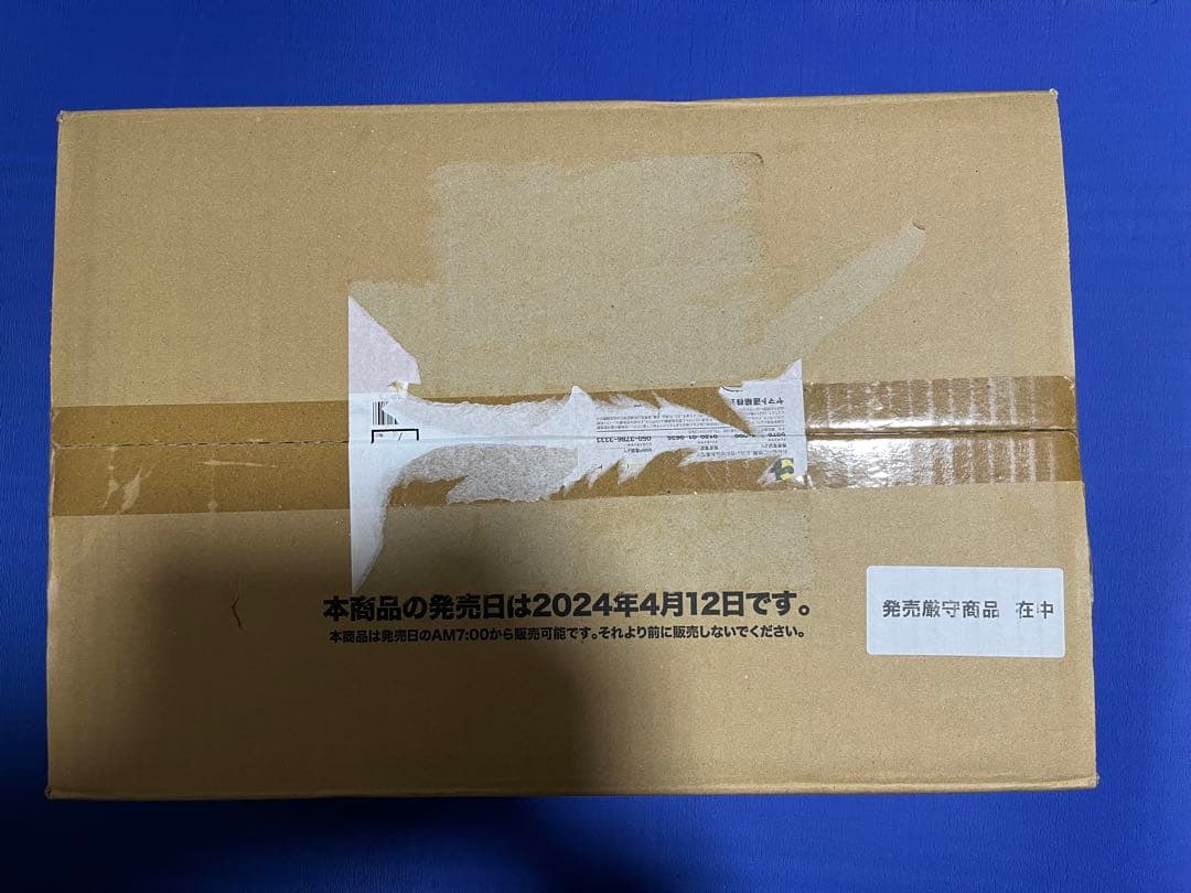 ヴァイスシュヴァルツ　葬送のフリーレン 1カートン