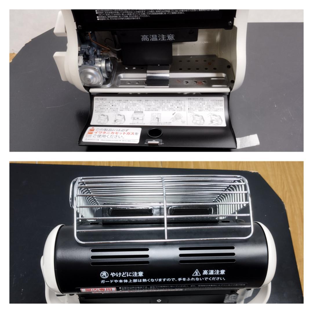 Y♢271 イワタニ カセットガスストーブ CB-STV-MYD 美品！