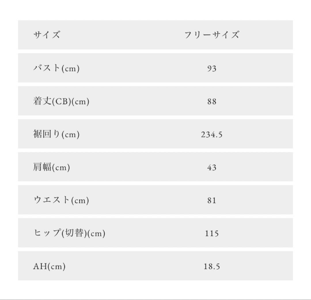 新品未使用タグ付き OBLI ラメジャケットドレス