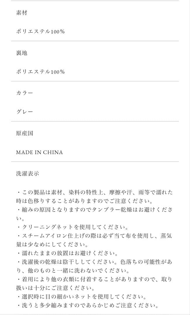 新品未使用タグ付き OBLI ラメジャケットドレス