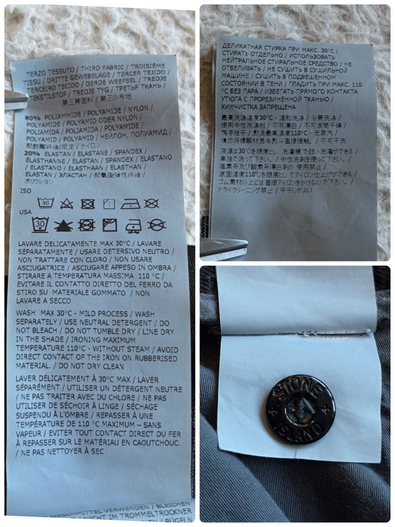 【激レア】ストーンアイランド カーゴパンツ ロゴ パッチワーク 再構築 ブルー系