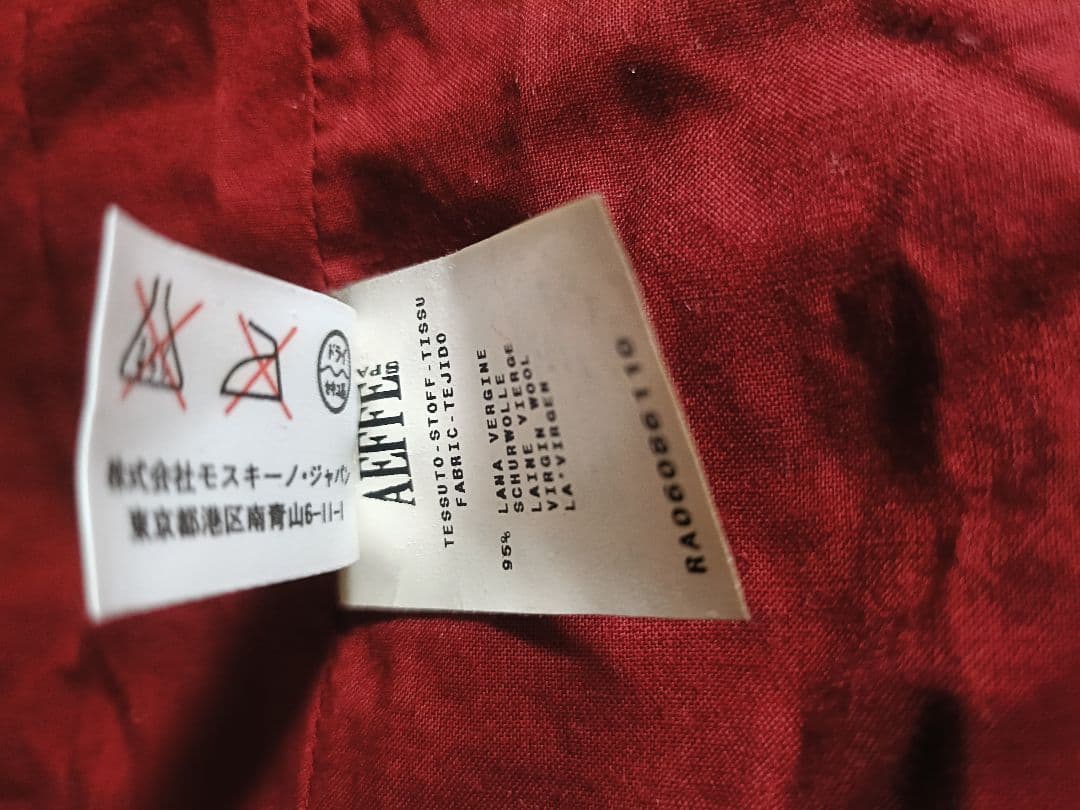 MOSCHINO　モスキーノ　千鳥格子柄　コート