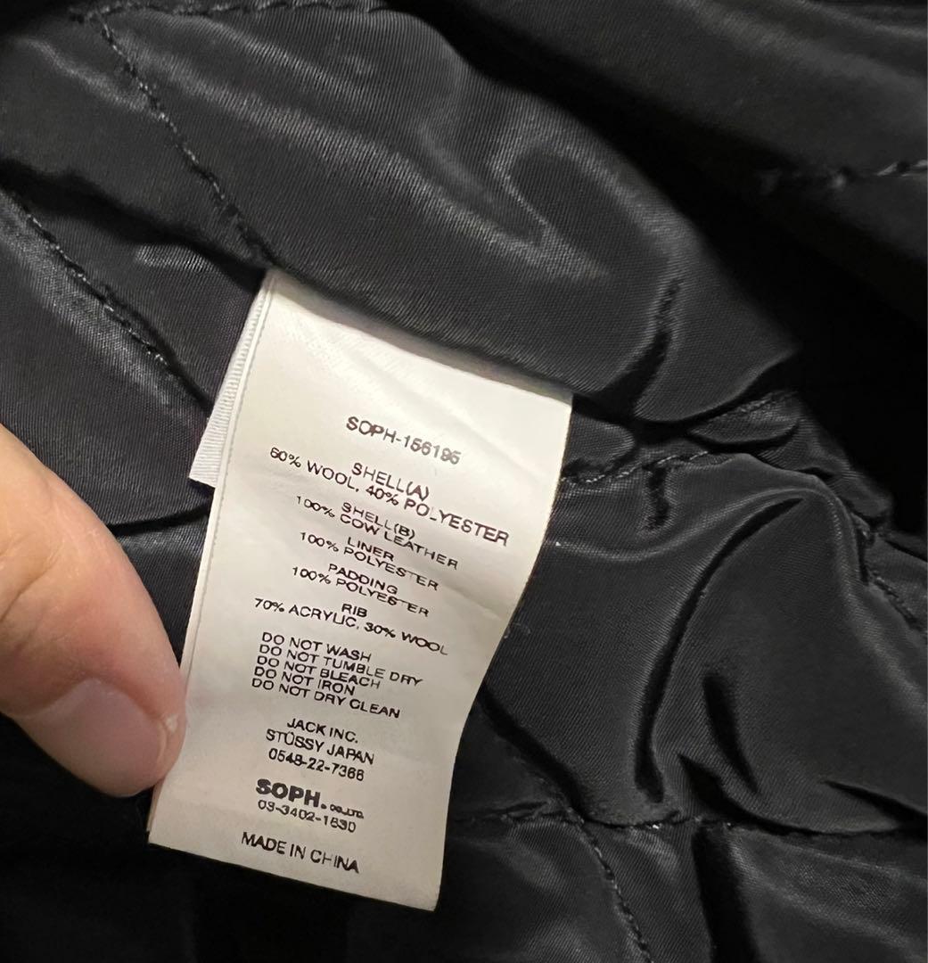 SOPH.×STUSSYスタジャン) グランジ S