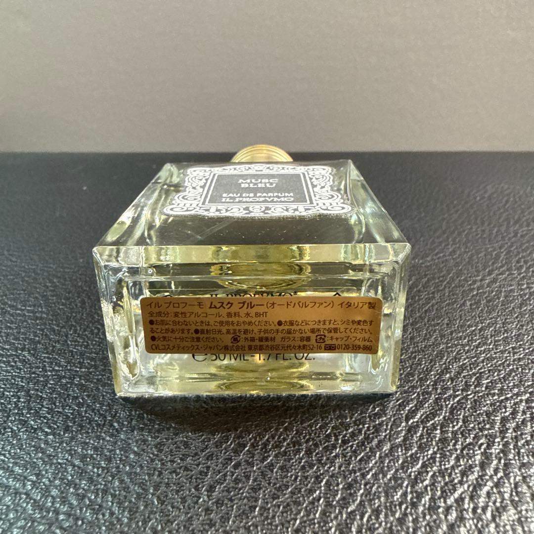 【イルプロフーモ】ムスクブルー オードパルファン フローラル　香水