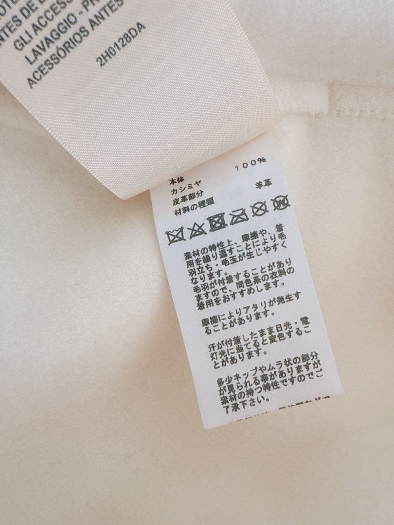 エルメス34コートカシミヤ白