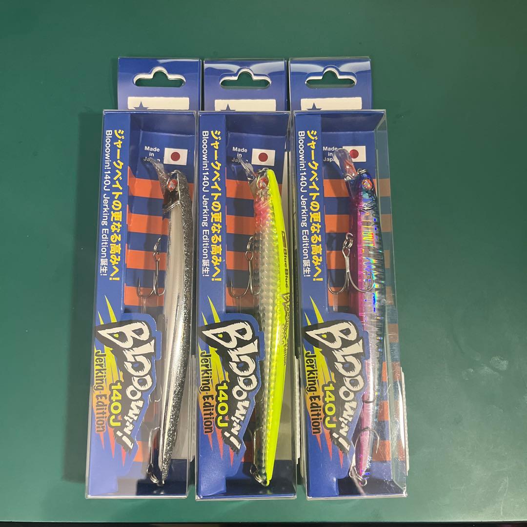 ブローウィン 140 J　池上ダイヤモンド　バリチャートUV　ブルピンピン