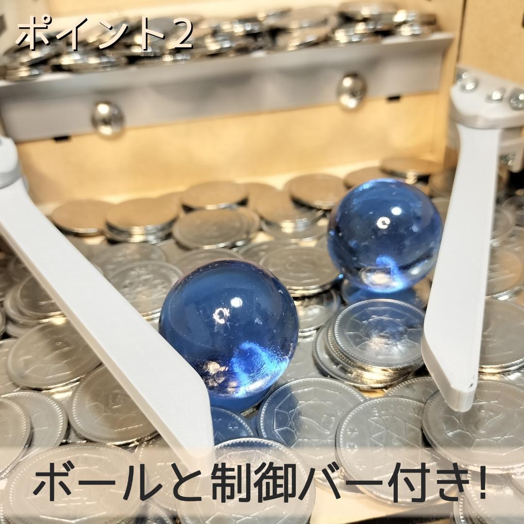 木製メダルゲームST＋メダル500枚