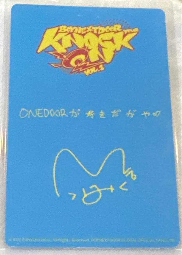 BOYNEXTDOOR ジェヒョン 愛知 FC 会場限定 トレカ