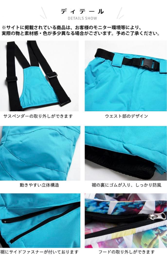 ♡値下げしました♡スノーボードウエア♡新品♡スキー♡レディース♡M♡上下セット♡