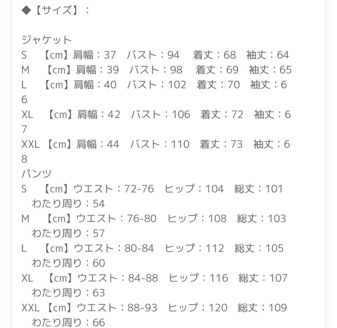 ♡値下げしました♡スノーボードウエア♡新品♡スキー♡レディース♡M♡上下セット♡