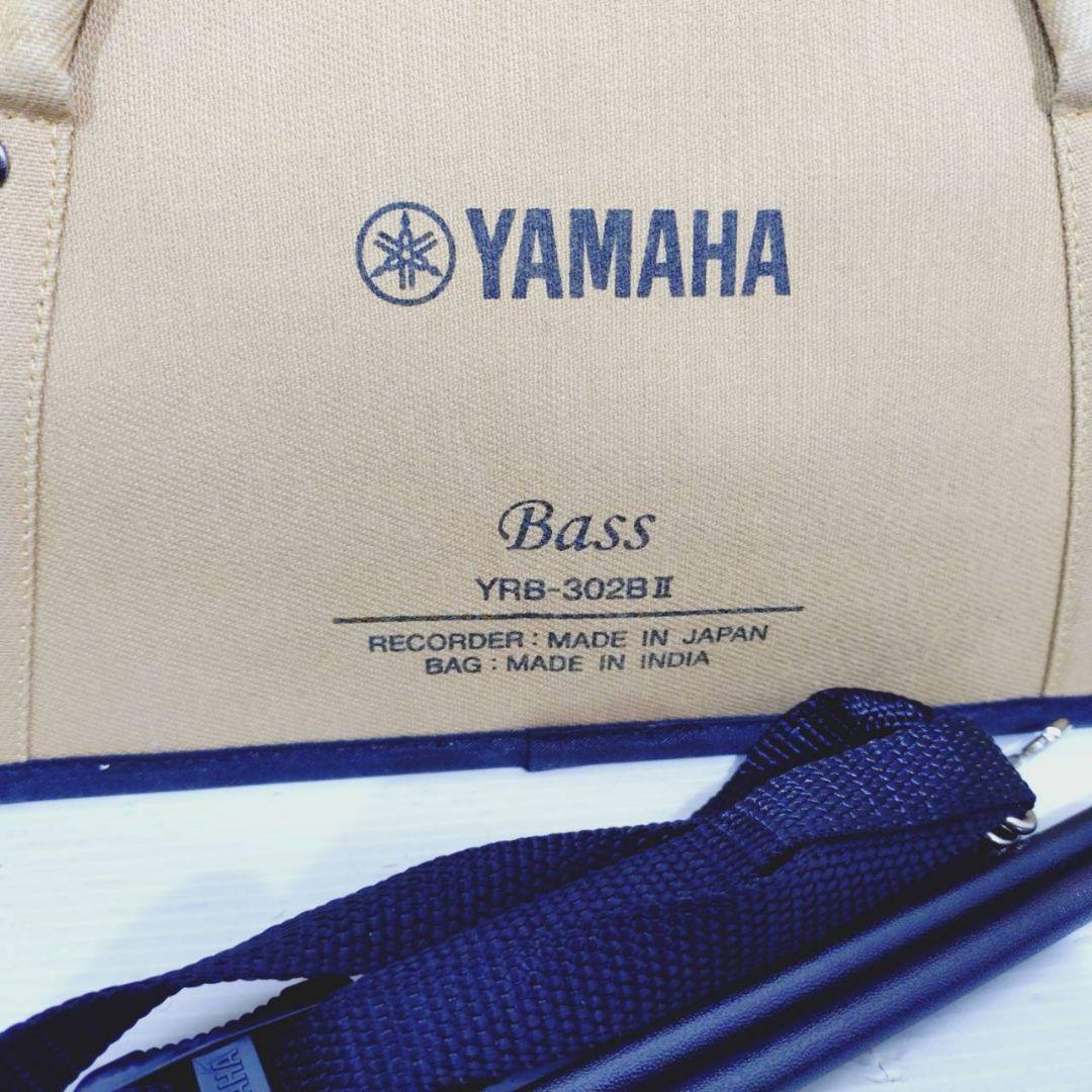 YAMAHA YRB-302B2 ヤマハ バスリコーダー バロック式