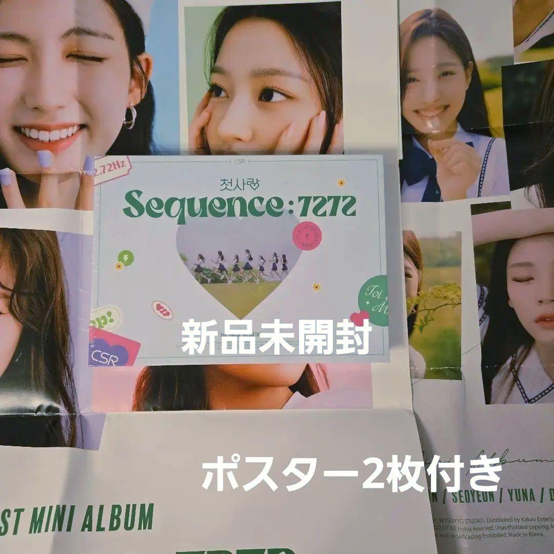 CSR チョッサラン Sequence:7272 ポスター 新品未開封