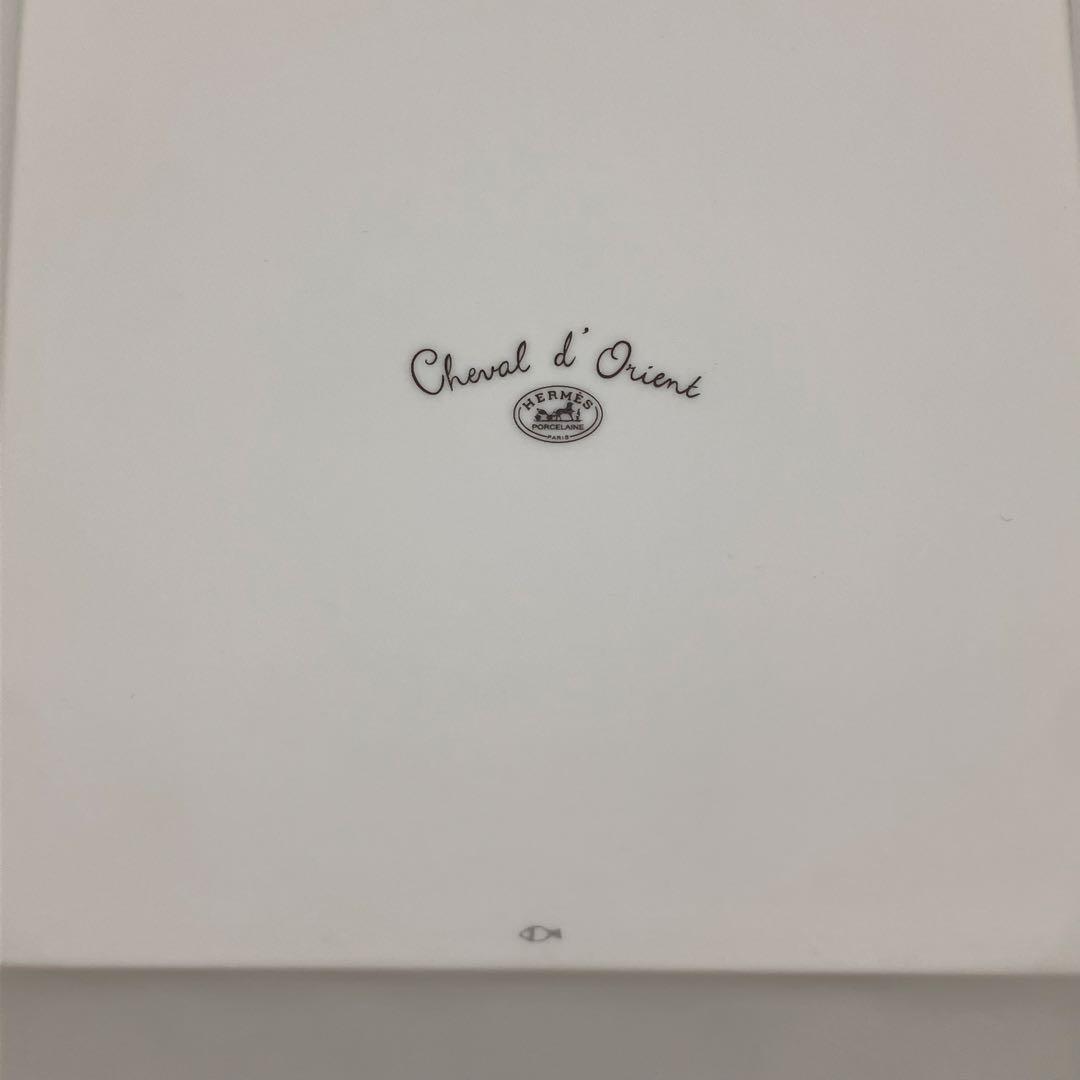 箱付き 未使用 エルメス スクエア プレート お皿 シュバルドリアン