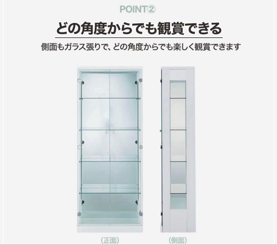 ニトリ　コレクションボード　ショーケース