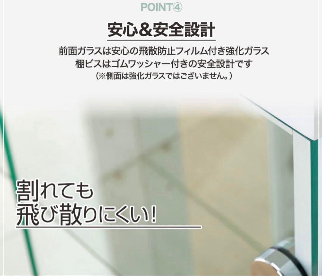 ニトリ　コレクションボード　ショーケース