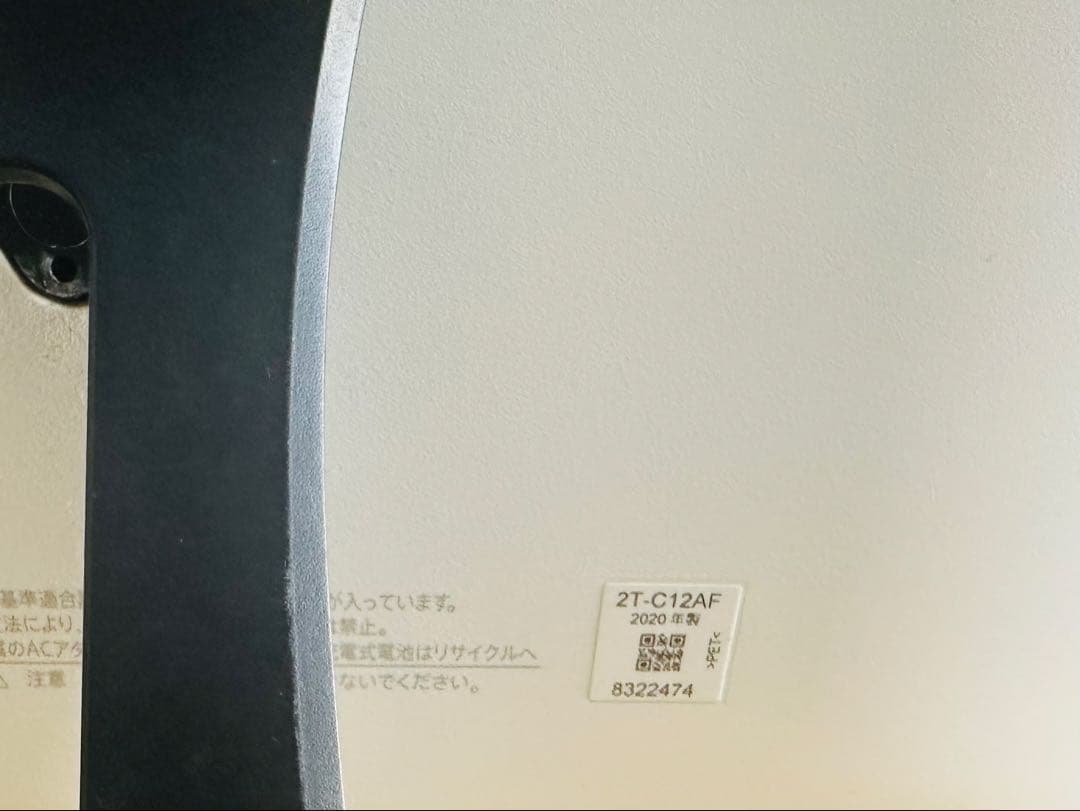 【美品】SHARP AQUOS▪️2T-C12AF ポータブル液晶カラーテレビ