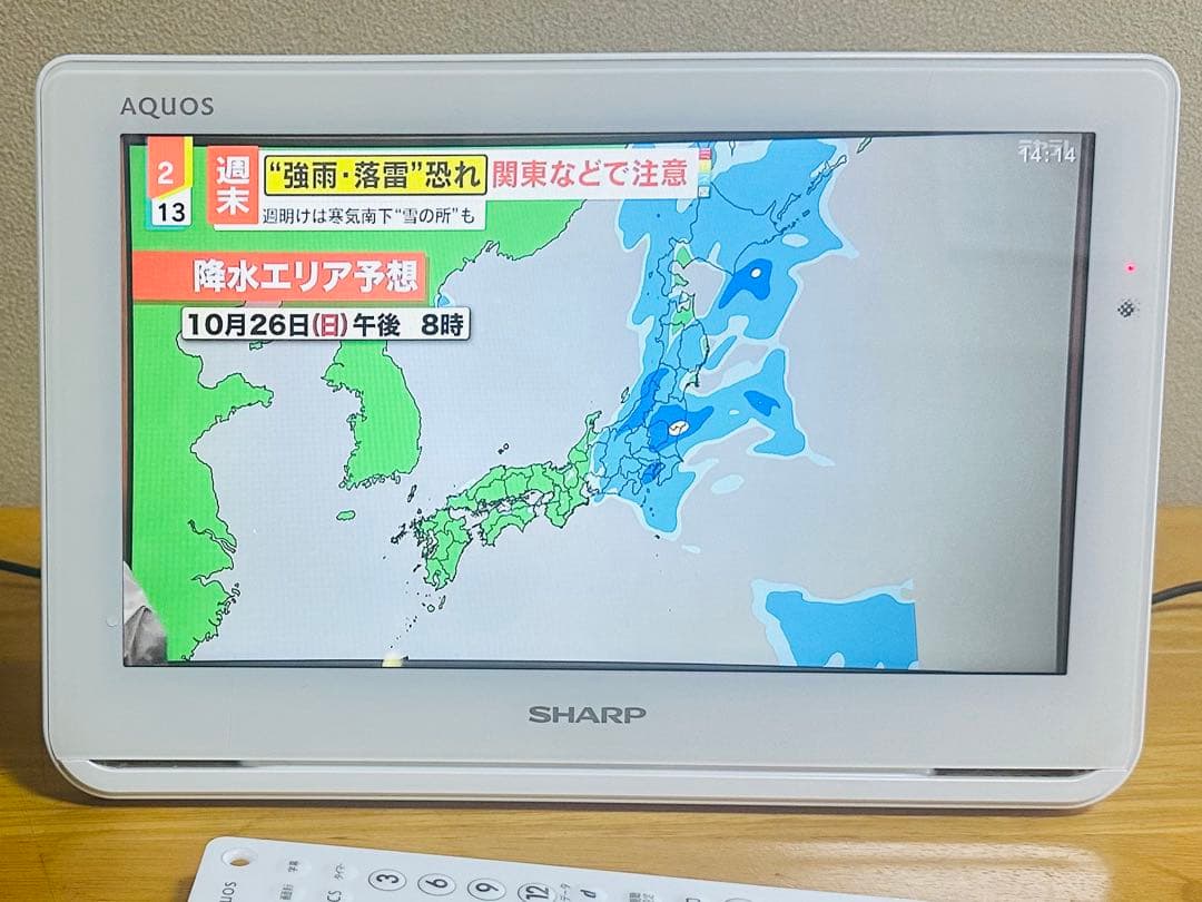 【美品】SHARP AQUOS▪️2T-C12AF ポータブル液晶カラーテレビ
