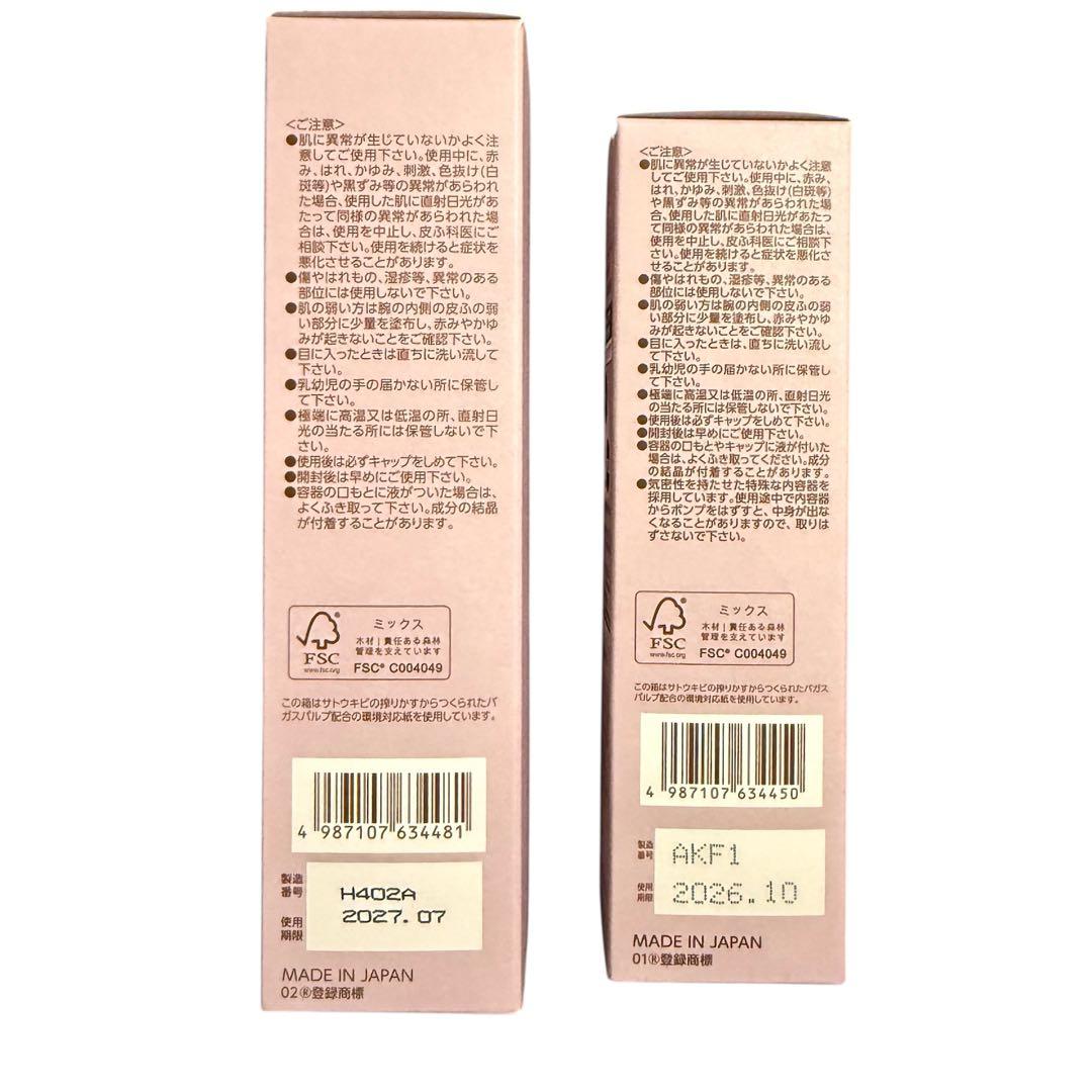 【新品未使用】ブライトエイジ BRIGHTAGE 集中エイジングケア 7点セット