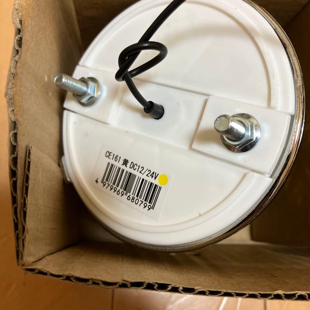 トラック用LEDマーカーランプ