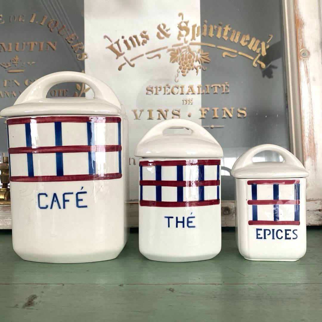 HBCM Béarn クレイユエモントロー バスク柄 陶器キャニスター【C】