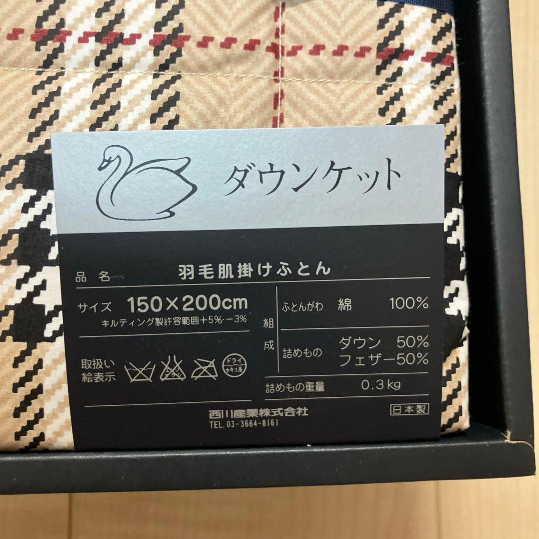 未使用　BURBERRY バーバリー ダウンケット 羽毛肌掛けふとん日本製