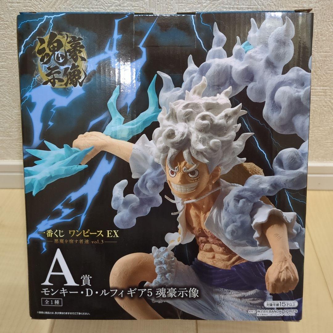 未開封　一番くじ　ワンピースEX　悪魔を宿す者達vol.3　A賞　ルフィ