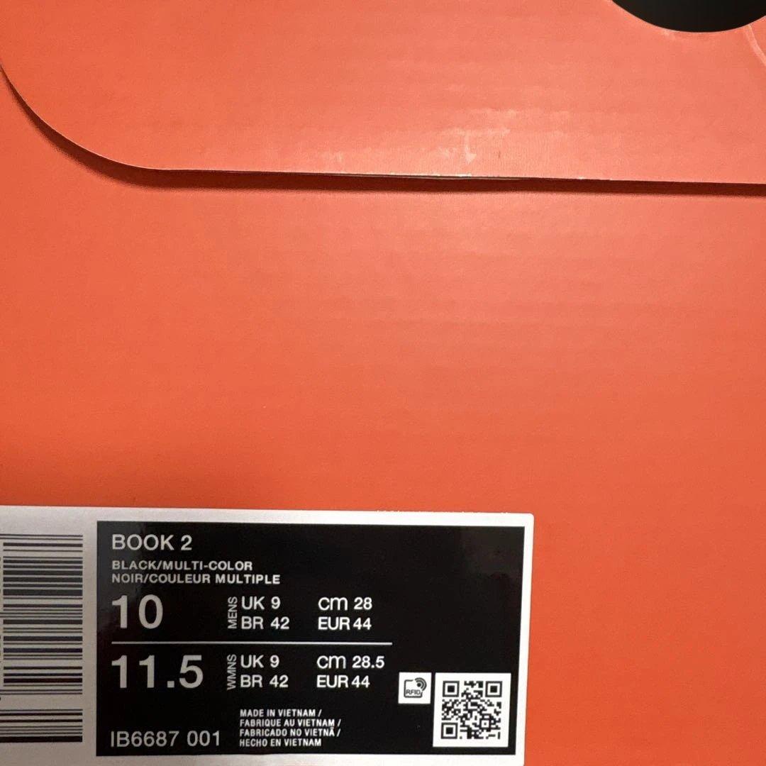 NIKE BOOK 2 グローバルラスト