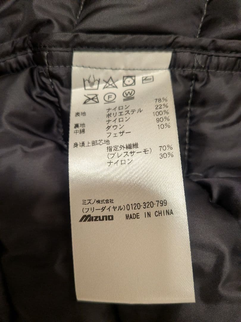 MIZUNO ミズノ レディース用ダウンベスト ブレスサーモダウン Mサイズ