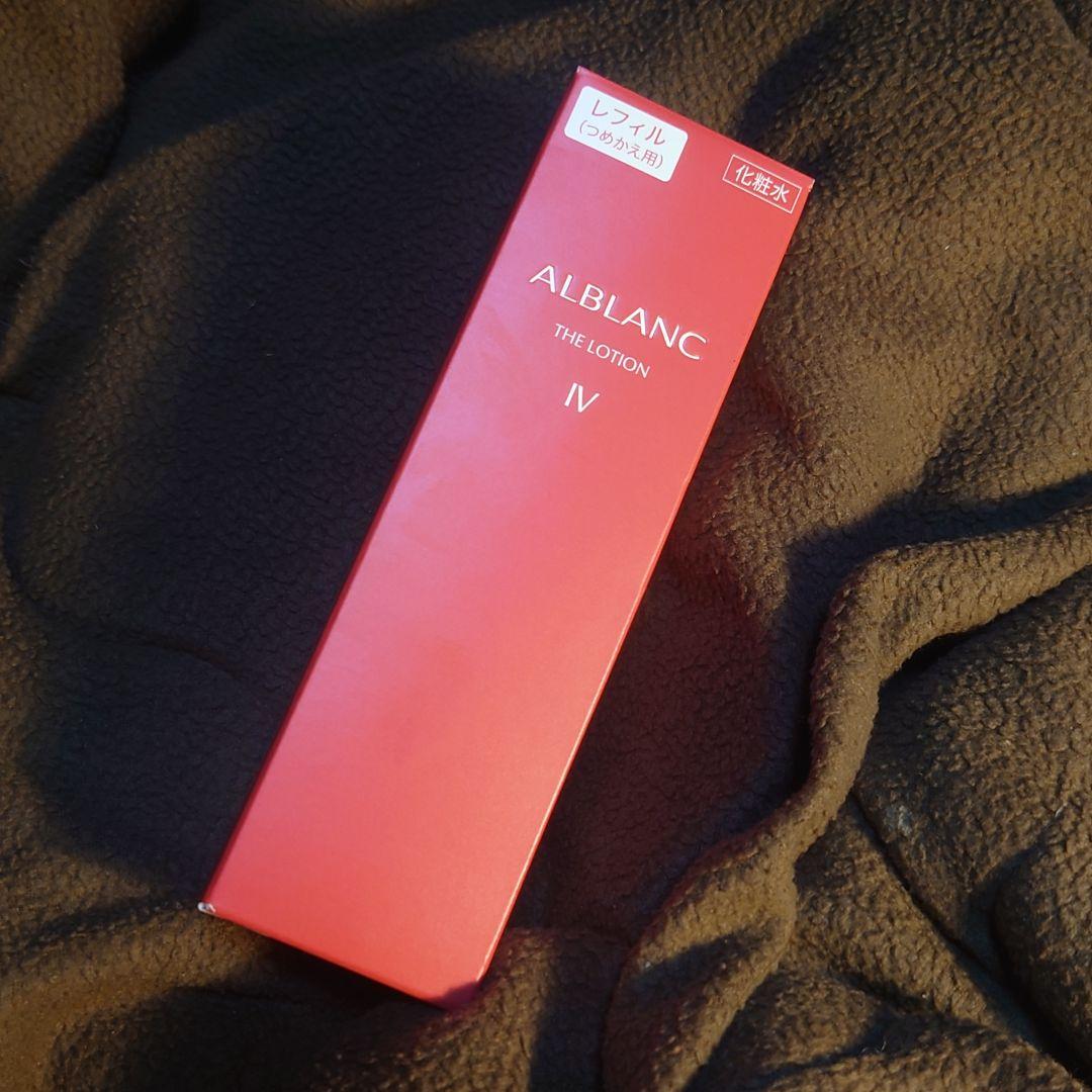 花王★アルブランセット新品レフィル★ザローションⅣ化粧水&ザエマルジョンⅣ乳液