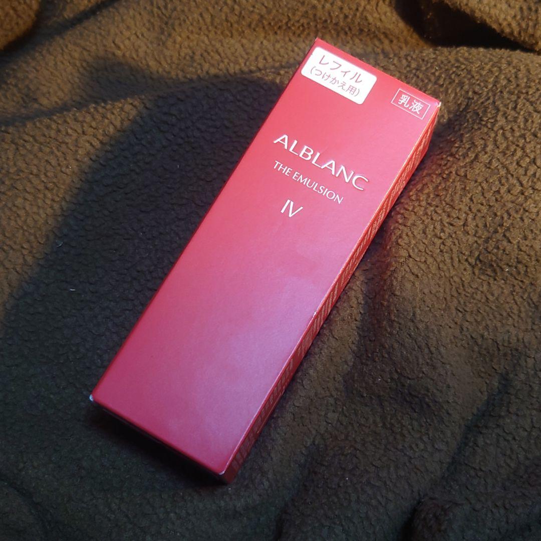 花王★アルブランセット新品レフィル★ザローションⅣ化粧水&ザエマルジョンⅣ乳液
