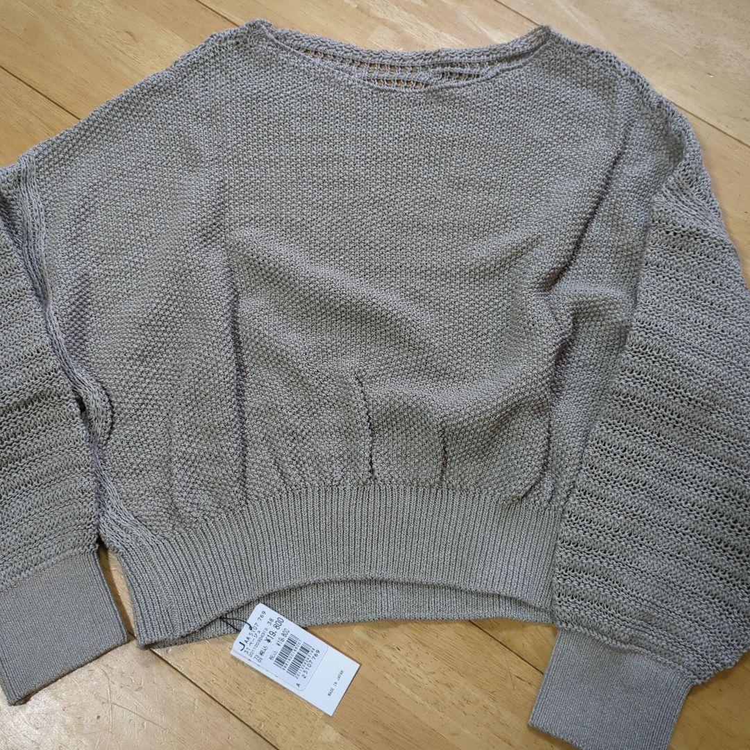 ダ*ン様 ヤマダヤ　福袋　2026　セット　おまとめ　アウター　スカート　パンツ