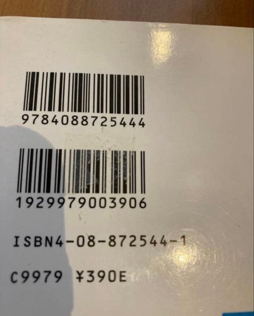 H*e様 2026 年末年始限定　ワンピース　全104巻　WANTED！初版付き