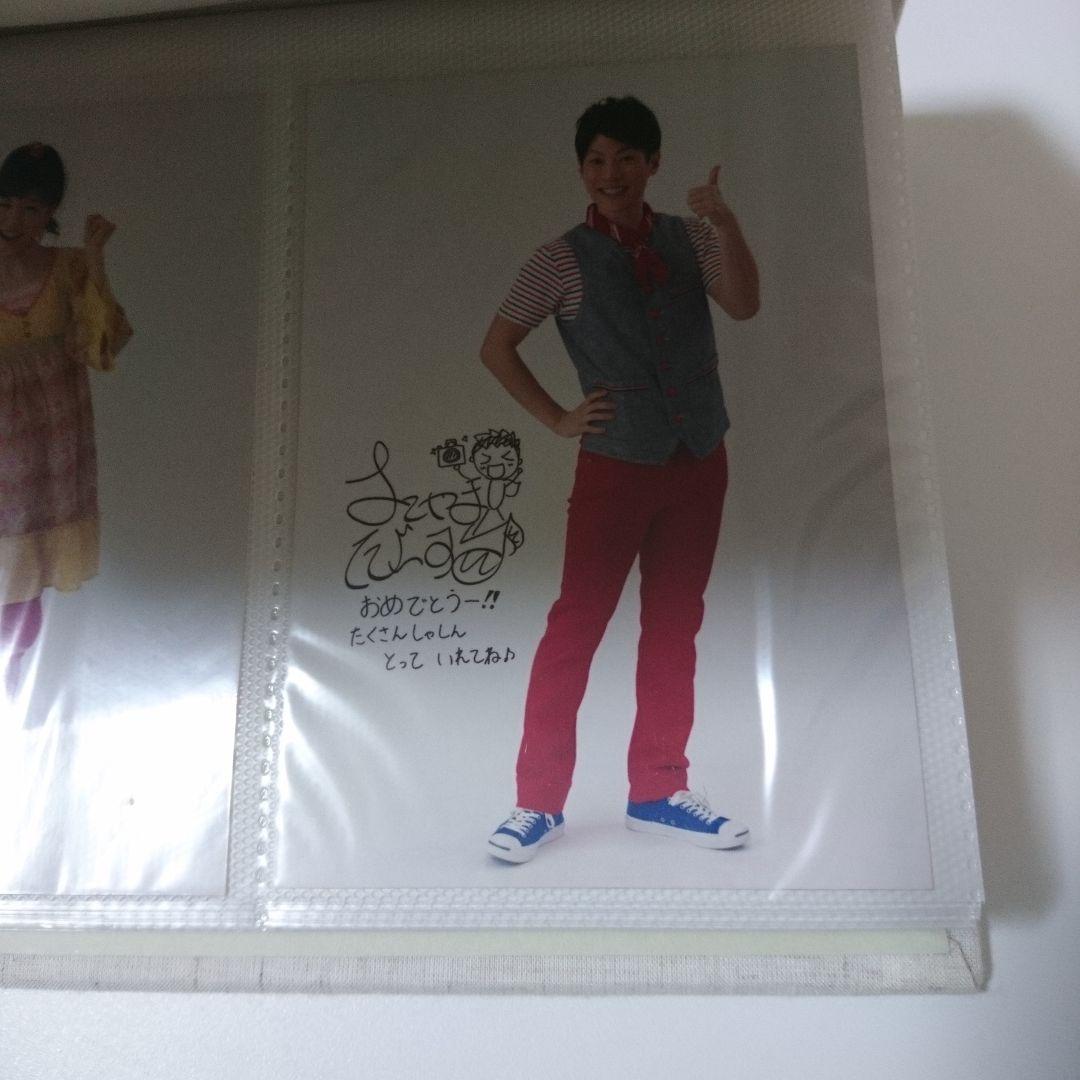 おかあさんといっしょ アルバム 非売品 当選品