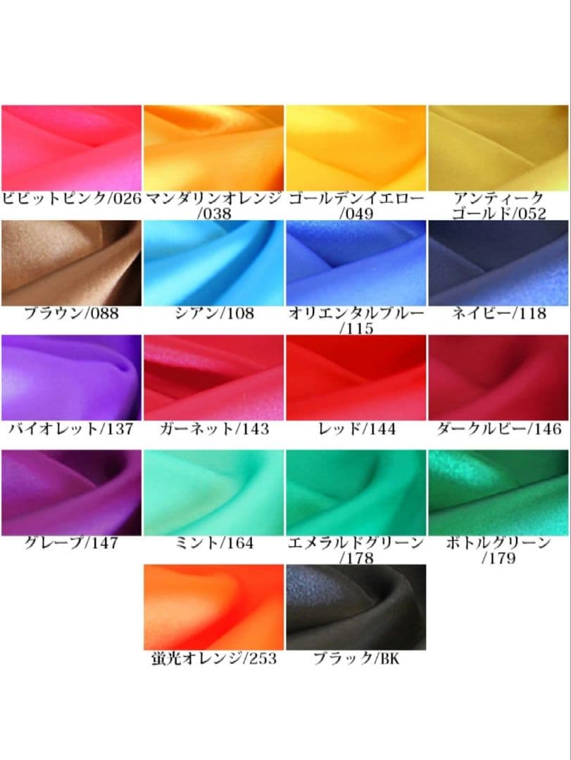 パン粉様size80.110 8/7必着