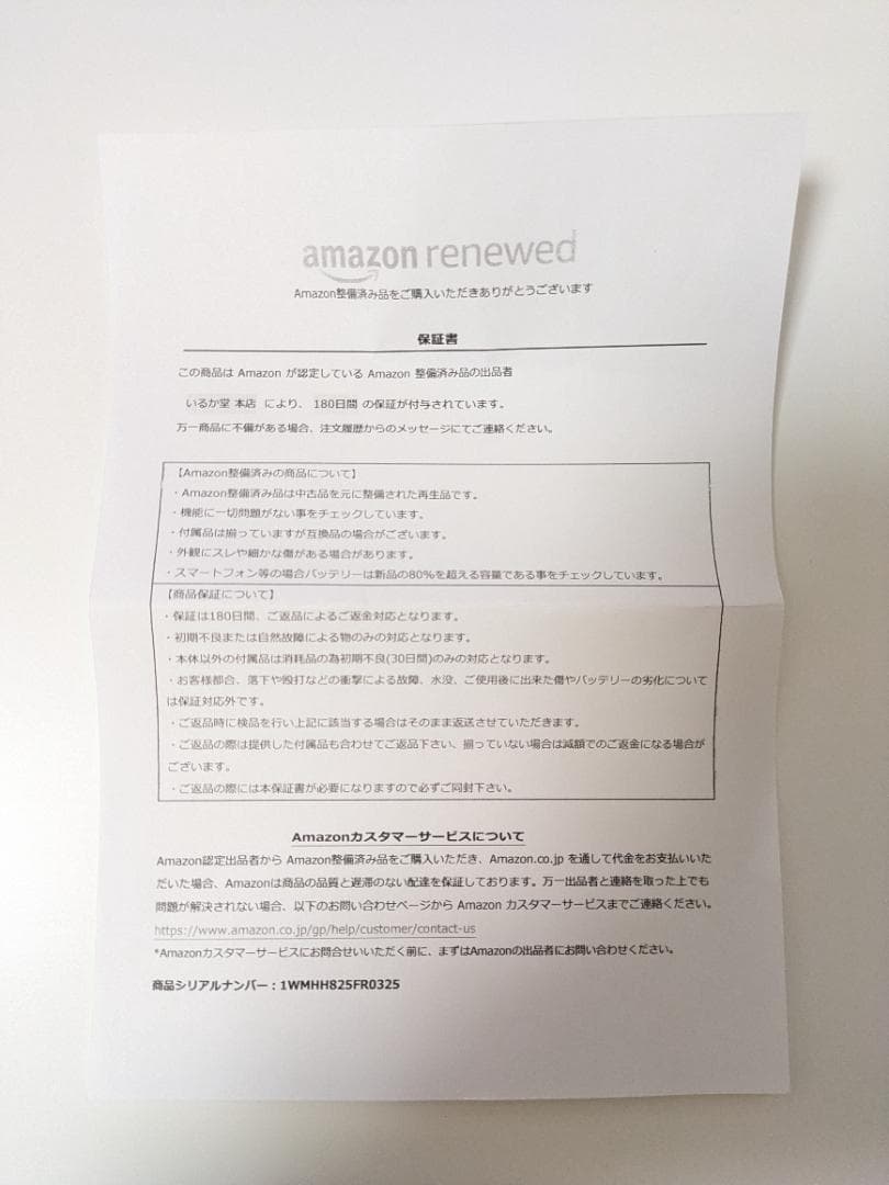 【256GB】 Quest2【エリートストラップ付】