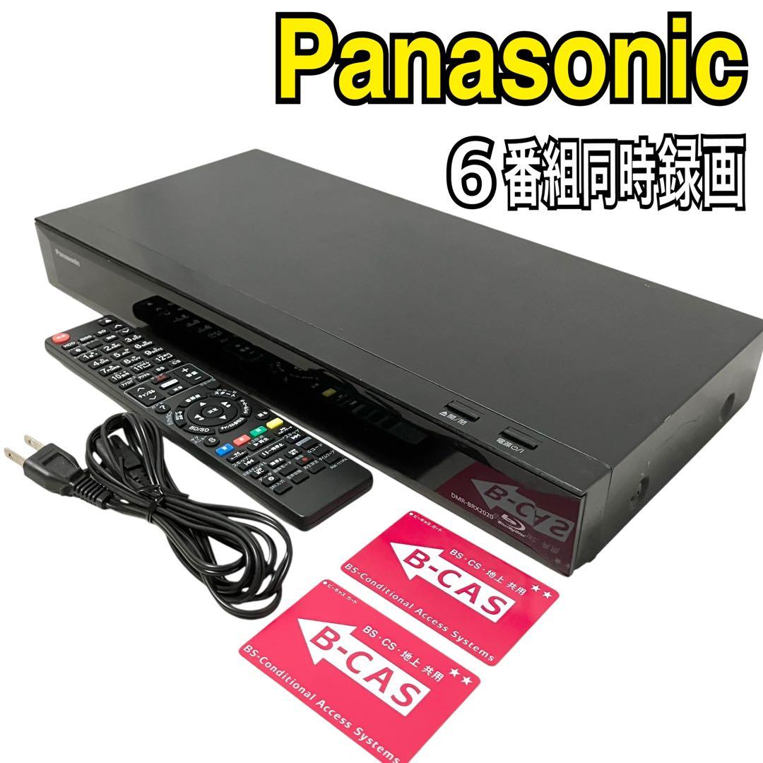 パナソニック 6番組同時録画 ブルーレイレコーダー DMR-BRX2020