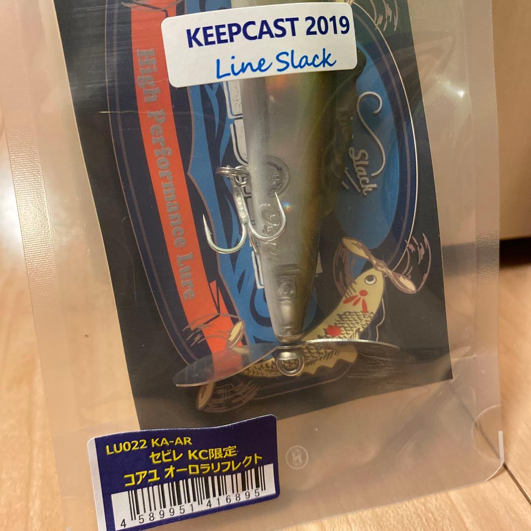 ラインスラック　セビレ　限定カラー