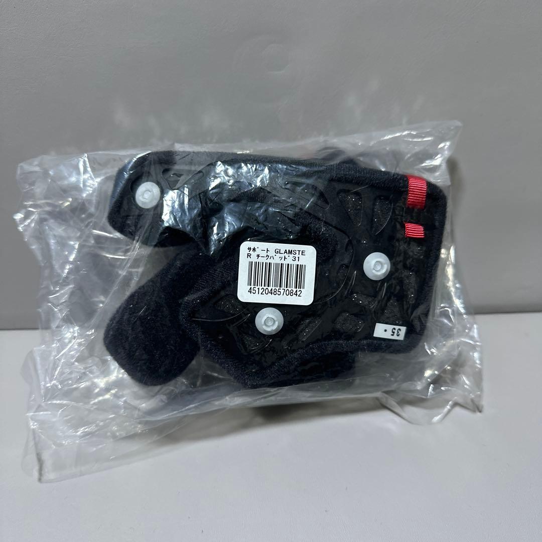 【美品】SHOEI Glamster CHEETAH