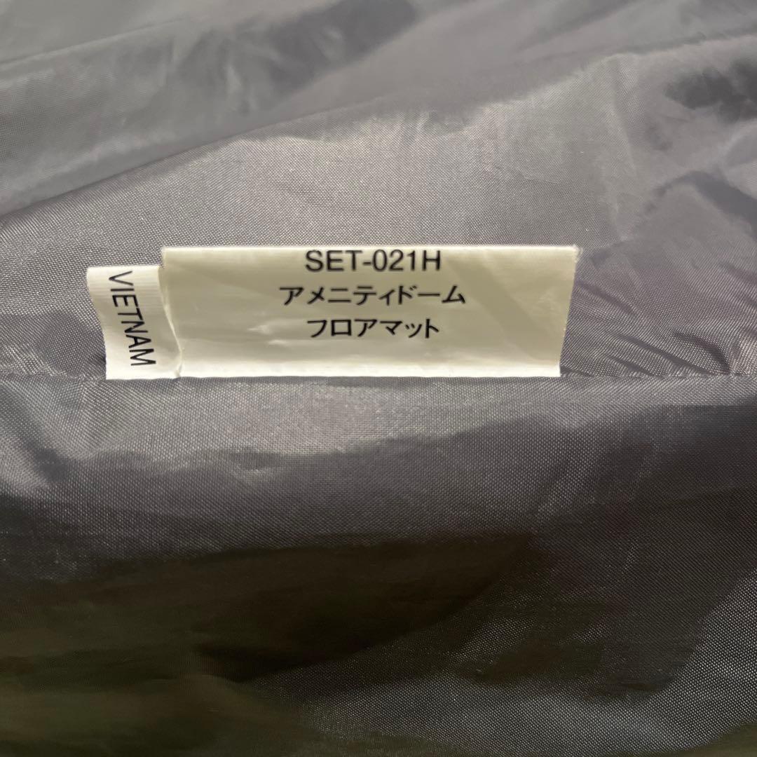 Sabbatical サバティカル　アルニカ