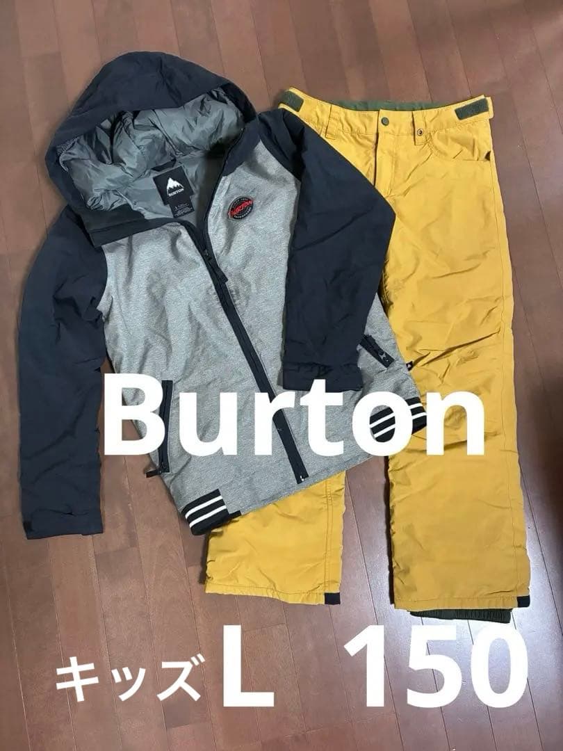 【L】Burton スノーボード ウェア ジャケット パンツ 上下 セット