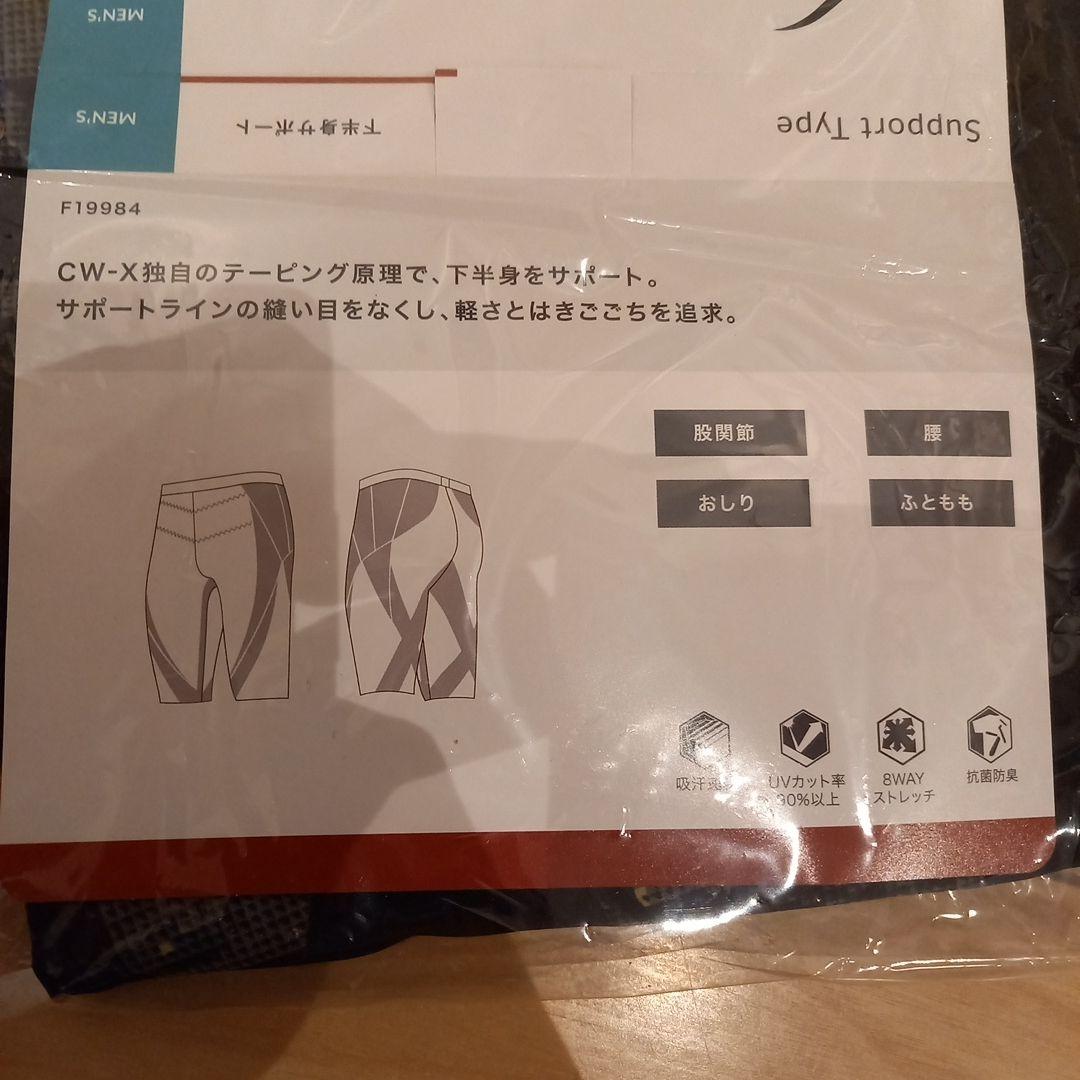 CWX 下半身サポート GENERATOR MODEL 2.0 Lサイズ