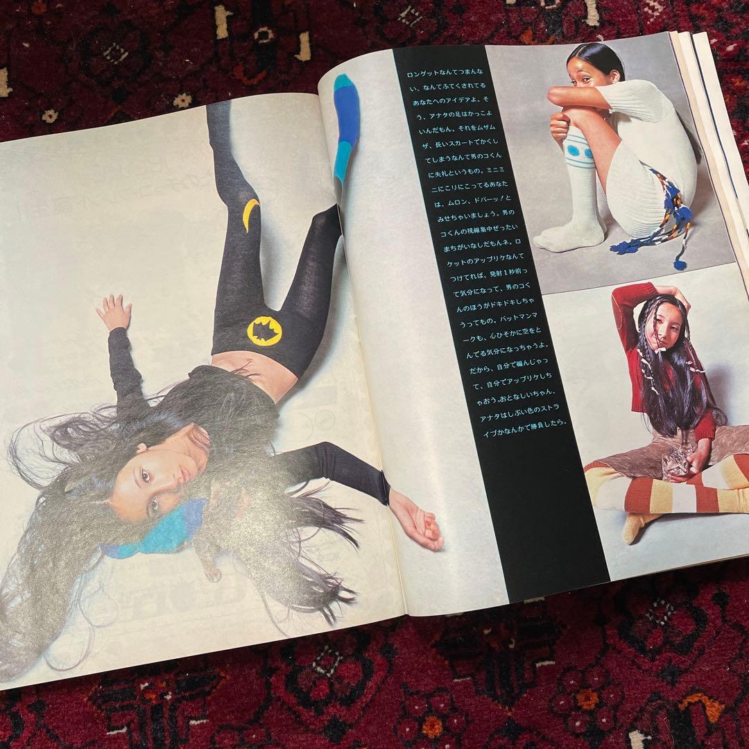 vintage an・an no.18