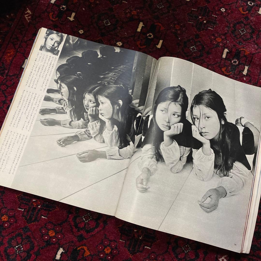 vintage an・an no.18