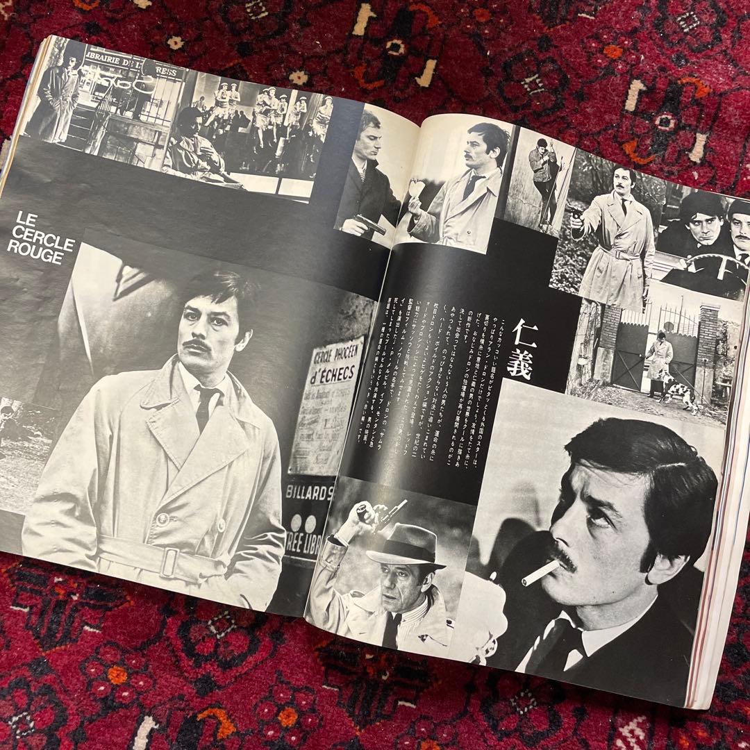 vintage an・an no.18